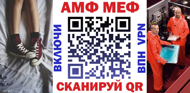 Амфетамин Розовый  Севск 