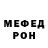 МЕТАМФЕТАМИН пудра Vik Han