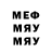 МДМА Molly Me Pela