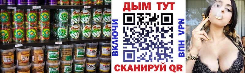 Canna-Cookies марихуана  Севск 
