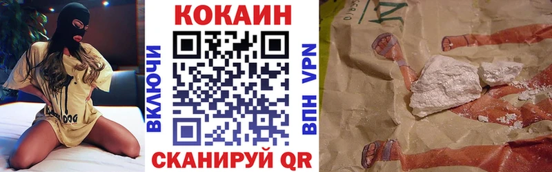 Cocaine 98%  где купить   Севск 