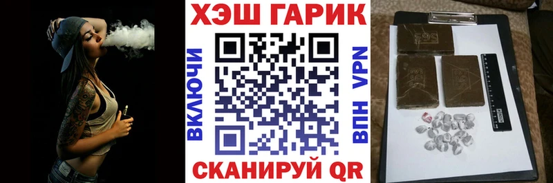 shop клад  Севск  ГАШИШ гарик 