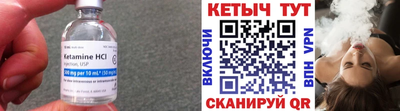 blacksprut ТОР  Севск  КЕТАМИН ketamine 