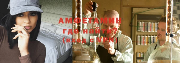 твердый Горняк