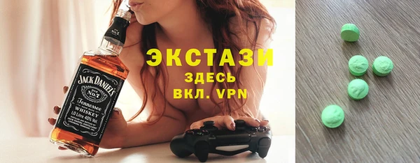 молекула духа Горнозаводск