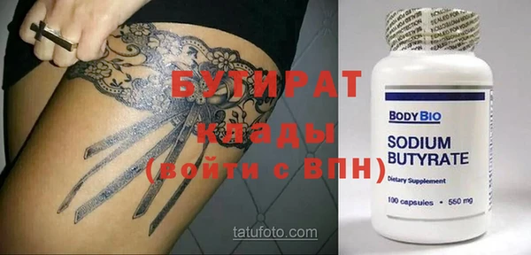 твердый Горняк