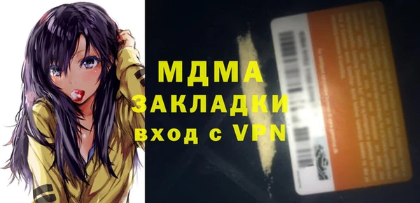 молекула духа Горнозаводск