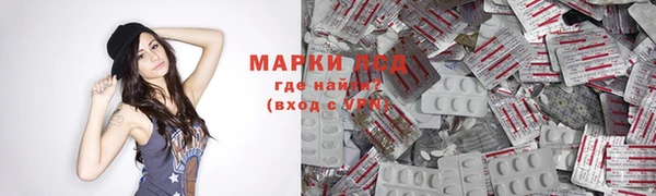 прущая мука Горно-Алтайск