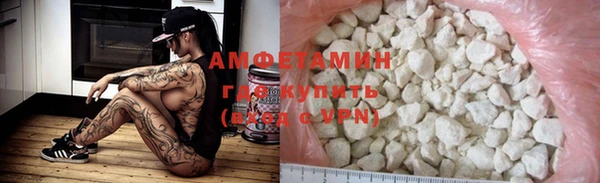 прущая мука Горно-Алтайск