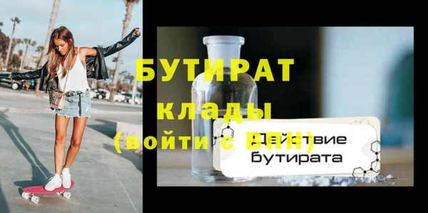 прущая мука Горно-Алтайск