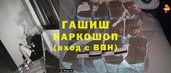молекула духа Горнозаводск