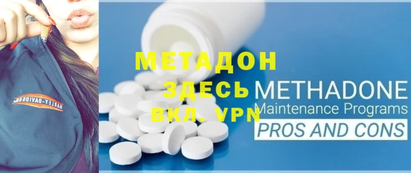 молекула духа Горнозаводск