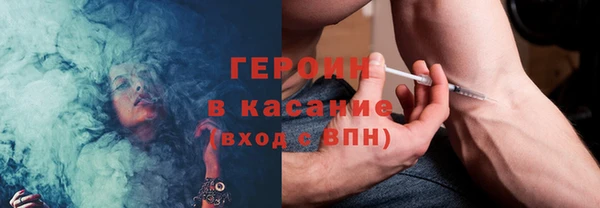 молекула духа Горнозаводск