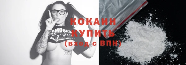 прущая мука Горно-Алтайск