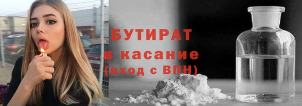 прущая мука Горно-Алтайск