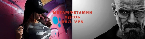 молекула духа Горнозаводск