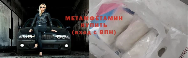 прущая мука Горно-Алтайск