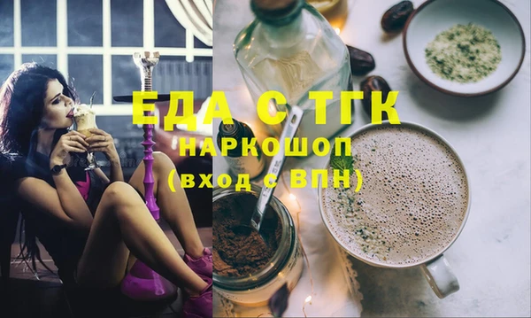 молекула духа Горнозаводск