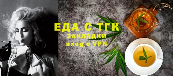 прущая мука Горно-Алтайск
