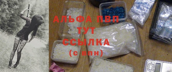 прущая мука Горно-Алтайск