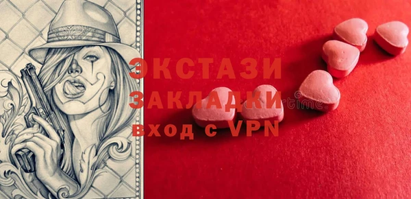 молекула духа Горнозаводск