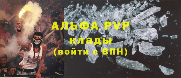 молекула духа Горнозаводск