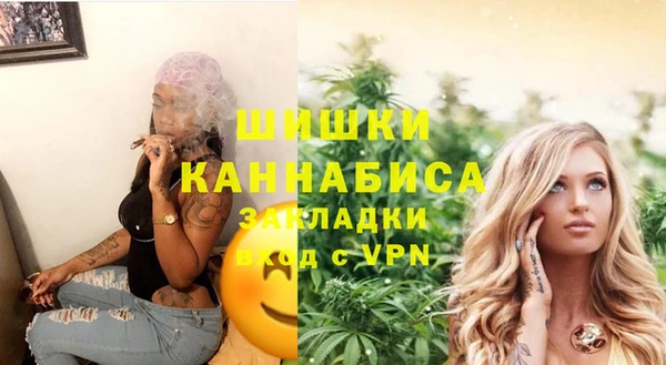 прущая мука Горно-Алтайск