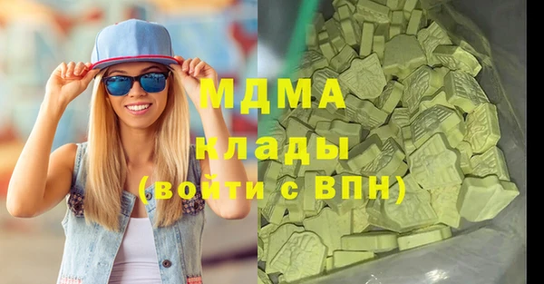 молекула духа Горнозаводск