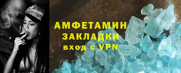 твердый Горняк