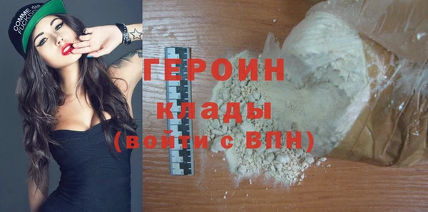 твердый Горняк