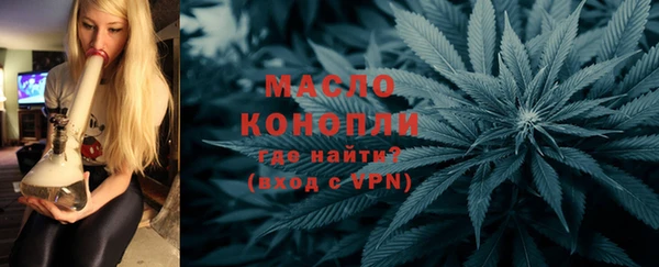прущая мука Горно-Алтайск