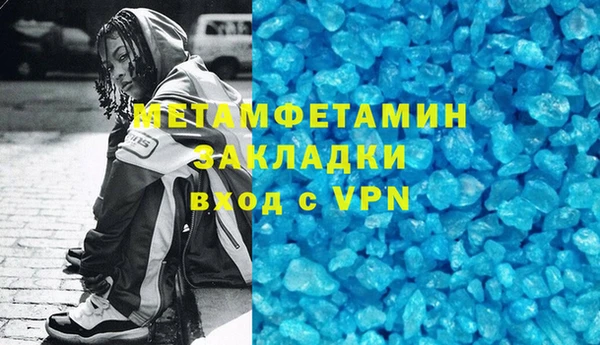 прущая мука Горно-Алтайск