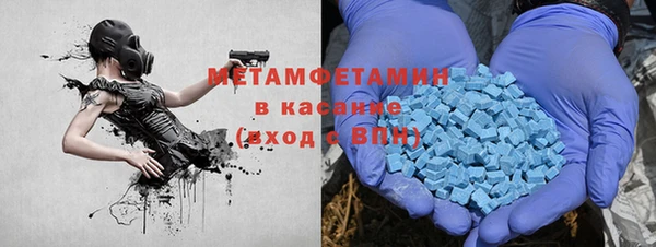 молекула духа Горнозаводск