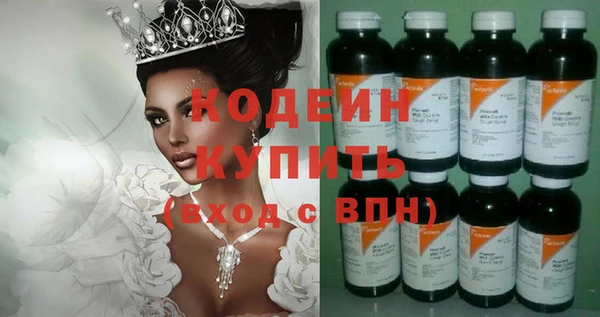 молекула духа Горнозаводск