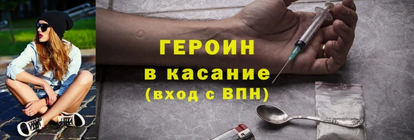 твердый Горняк