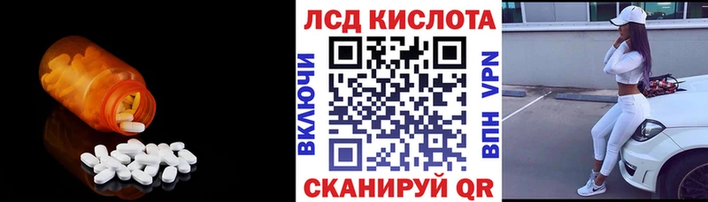 наркотики  Севск  LSD-25 экстази кислота 