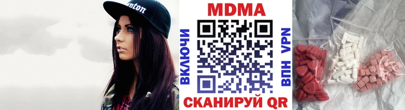 дарнет шоп  Севск  mega сайт  MDMA crystal 