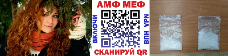 МЕТАМФЕТАМИН винт  omg зеркало  Севск 